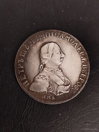 Рубль 1762 Павел