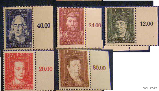 1944 Третий рейх Генерал-губернаторство культура портреты -120-124**