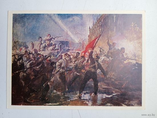 Серов. Штурм Зимнего дворца