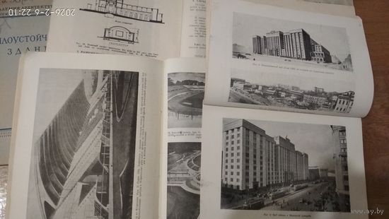 Книги 1946-1948гг.