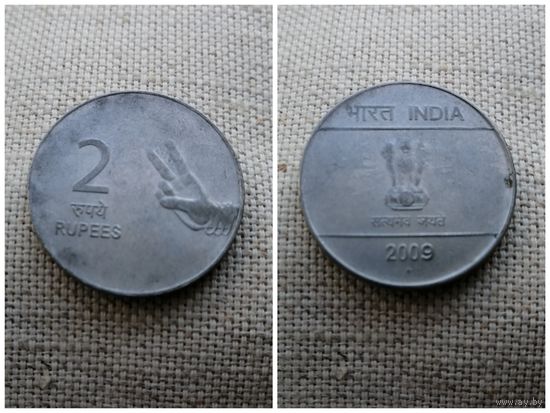 Индия 2 рупии 2009 Отметка монетного двора Мумбаи
