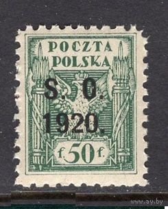Восточная Силезия (Польша) 1920 ** Надпечатка  5 II W//Н