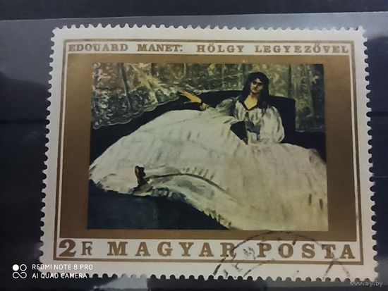 Венгрия 1969, живопись
