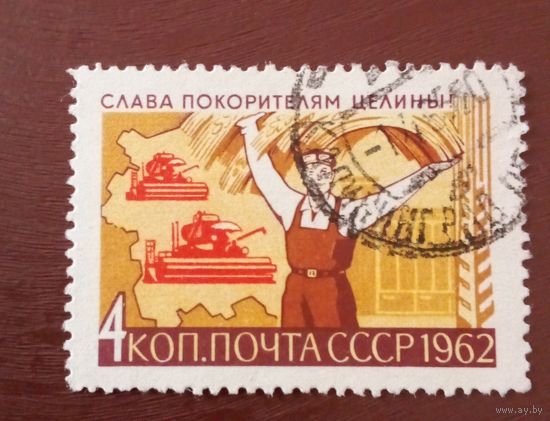 Ссср