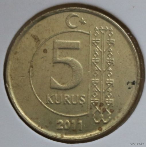 Турция 5 курушей 2011 год