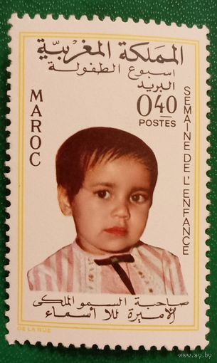 Марокко 1968. Принцесса Лалла Асма дочь короля Хасана II