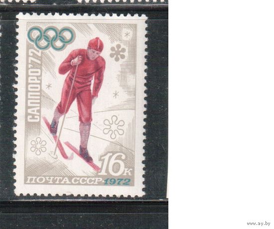 СССР-1972, (Заг.4033)  **, Спорт, Зимние ОИ