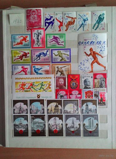 Набор марок СССР 1980 года. 107 марок, 6 блоков.