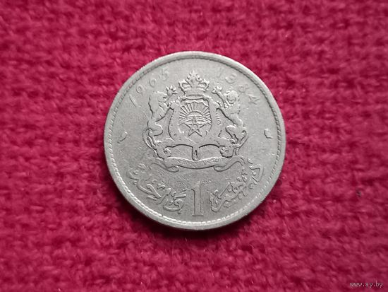 Марокко 1 дирхам 1965 г. Ал-5