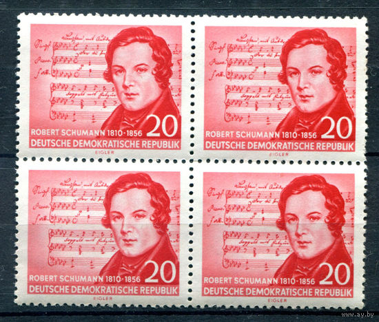 ГДР - 1956г. - Роберт Шуман, композитор - 1 кварт - MNH [Mi 529]. #1-GG-18-A-1