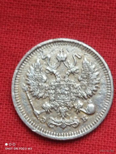 Царское серебро,РИ,10 копеек 1912 го,хорошая