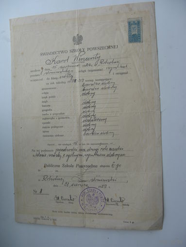 1939 г. Школа Польша . Школьное свидетельство