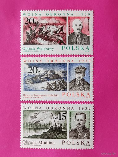 Польша. 49-я годовщина вторжения в Польшу. ( 3 марки ) 1988 года. 3-7.