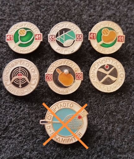 Спортлото. Регби. Теннис. Стрельба. Бадминтон. Регби. Сборный лот. Цена за один значок. (Е-4)