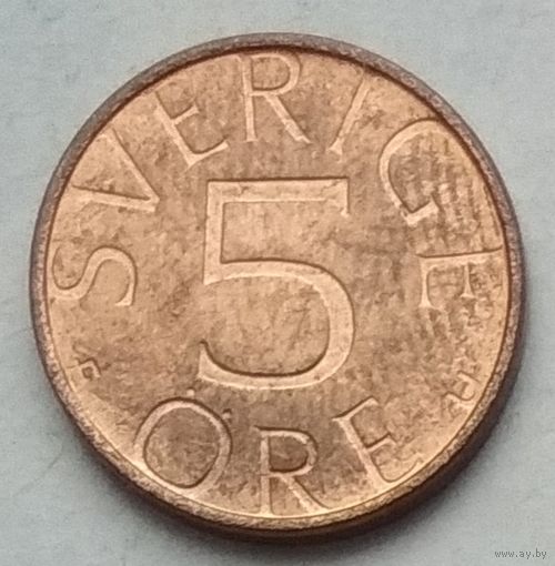 Швеция 5 эре 1980 г.