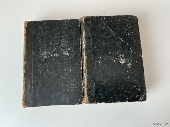 Пословицы русского народа 1-2т.