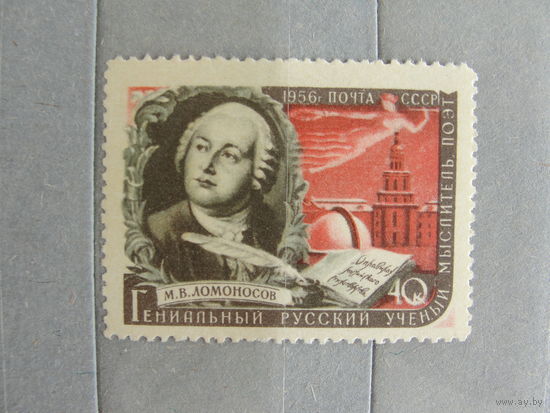 Продажа коллекции с 1 рубля! Чистые почтовые марки СССР.