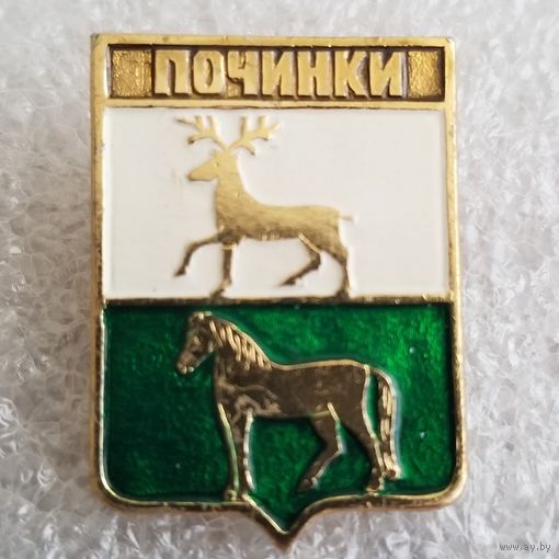 Починки (Нижегородская область)