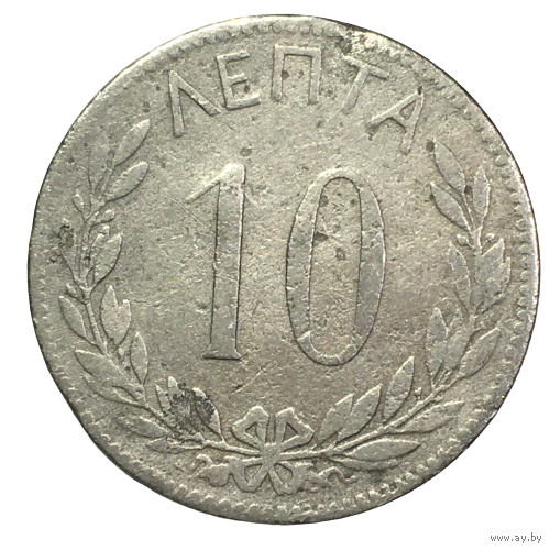 Греция 10 лепт, 1894