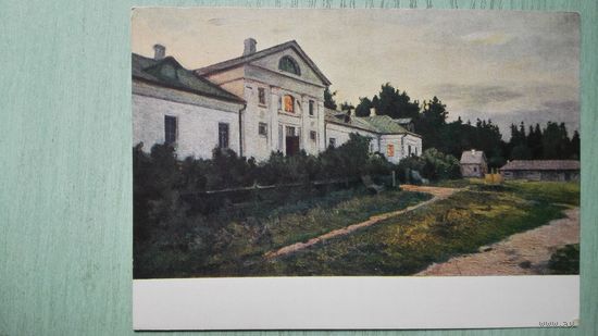1957. Константинов. Дом Волконского. Музей-усадьба Толстого Ясная Поляна