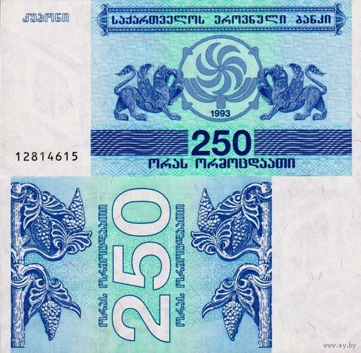 Грузия 250 купонов образца 1993 года UNC p43