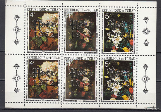 Флора. Цветы. Чад. 1972. Малый лист с надпечатками. Michel N 607-609 (11,0 е
