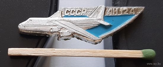 АН-124. Ю-79