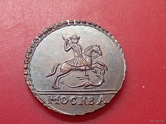 Крестовая копейка 1727 год. "Москва" ,Вензельная,гурт сетка , соответствие,медь,копия.