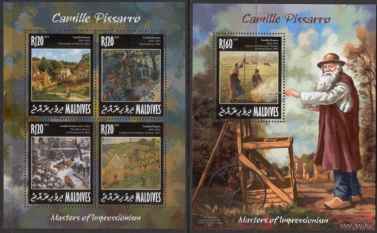 Мальдивы 2014г  Живопись  ИСКУССТВО КАРТИНЫ    к/б+бл MNH