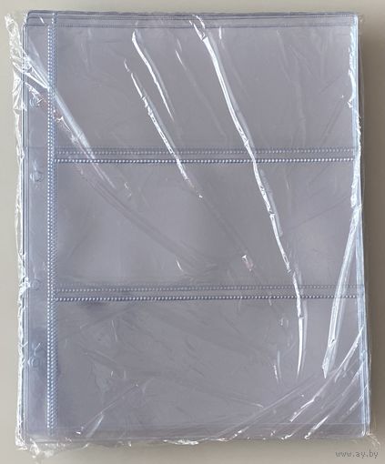 Листы для банкнот 200х250 мм на 3 боны формат Оптима