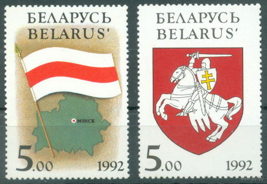 1992. 4-5. Государственные символы Республики Беларусь**