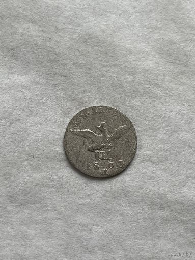 Пруссия 3 гроша 1803