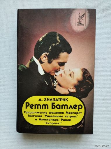 Книги с 50 копеек ! Распродажа !!!