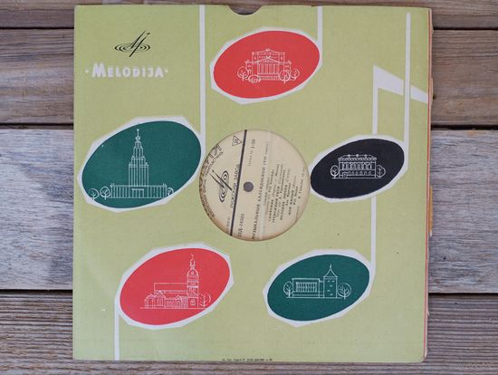Пластинка (10") - Рей Конифф, Мильва, Аль Мартино, Ито Икари, трио п/у А. Тартаковского, В. Ободзинский, Элвис Пресли, Эстер Офорим и др. - Музыкальный калейдоскоп (VII) - РЗГ, 1966 г.