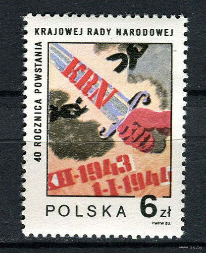 Польша - 1983 - Национальный совет - [Mi. 2898] - полная серия - 1 марка. MNH.  (Лот 247AE)