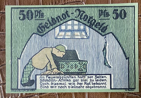 Нодгельд 50 пфеннигов 1921 год. Шмёлльн. Веймарская республика