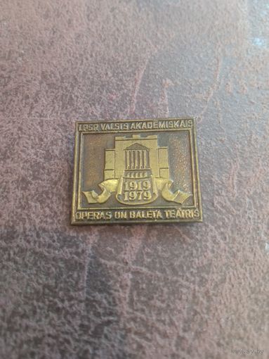 Знак тяжелый