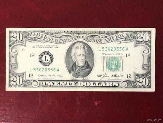 20 долларов США 1985, (L) San Francisco