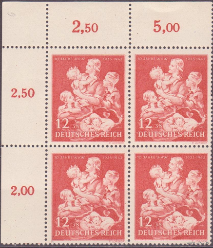 1943 Германия  Зимняя помощь Дети  859 п/с ** \\5