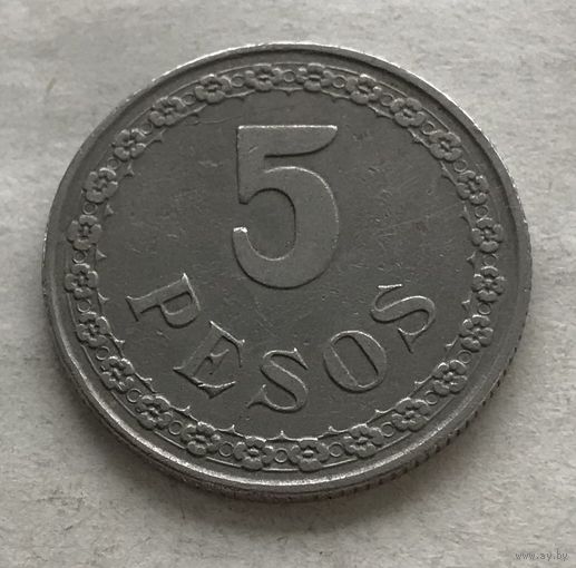Парагвай 5 песо 1939 - нечастая, один год чекана!