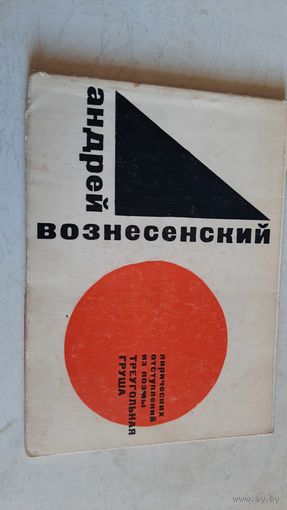 40 лирических отступлений из поэмы