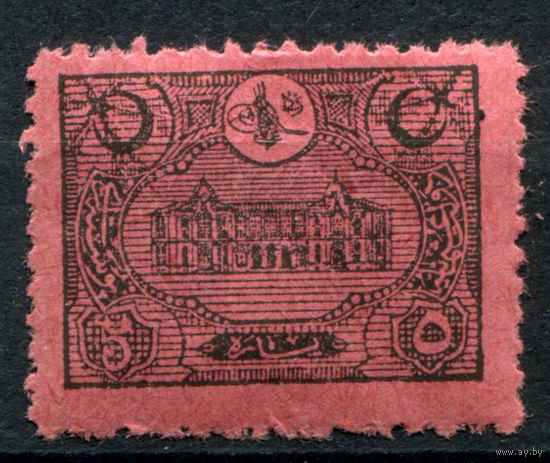 Османская Империя (Турция) - 1913г. - здание главпочтамта в Константинополе, 5 Pa - 1 марка - MNH с пузырьками на клее [Mi 34]. #4-W2-130-A-2