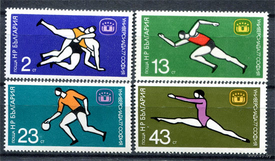 Болгария - 1977г. - Универсиада 1977 в Софии - 4 марки - полная серия, MNH [Mi 2586-2589]. #O-Se-Z-1-40