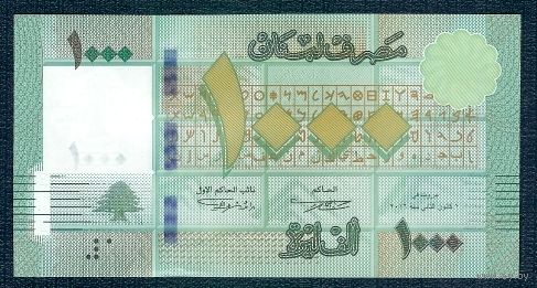 Ливан, 1000 ливров 2016 год. UNC