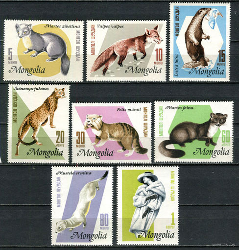 Монголия - 1966 - Пушные звери - [Mi. 410-417] - полная серия - 8 марок. MNH.  (Лот 52JA)-TG3P43