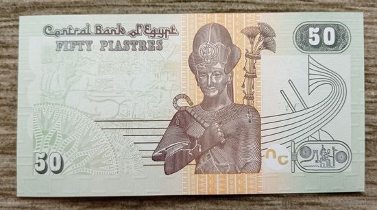 Werty71 Египет 50 пиастров 2017 UNC банкнота