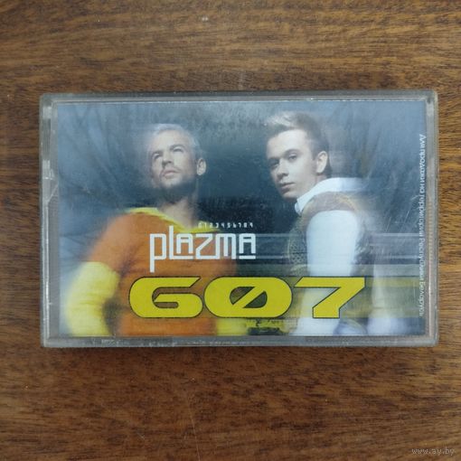 Plazma "607"