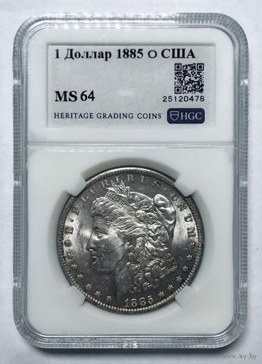 С рубля без мц! 1 доллар 1885 США MS 64 Морган яркий! Красивая патина!