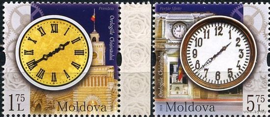 Молдова 2018, (673) Часы Кишинева, 2 марки **