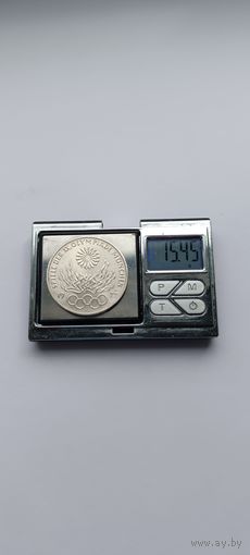 10 марок 1972 года. XX летние Олимпийские Игры, Мюнхен 1972 - Факел. Серебро 625. 5532